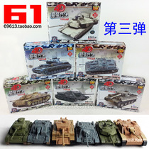 ] Military assembly model 4D assembly block simulation of World War II tank tank tank tank 3rd type 6