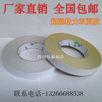 Double-sided tape wholesale butter glue embroidery double-sided adhesive High viscosity strong ultra-thin double-sided adhesive 50 meters long