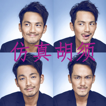 Santa beard beard fake beard simulation mens stage show realistic real makeup props beard