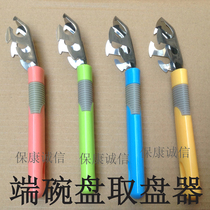 Kitchen multi-function clip Stainless steel anti-hot clip Bowl holder Bowl holder Bowl holder Universal clip Bowl holder