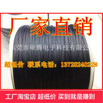 Telescopic network management 8MM snakeskin mesh casing PET braided network management factory direct sales