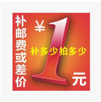 Dissatisfied relatives please make up the shipping fee