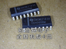 Patch CD4060 CD4060BM HCF4060B new spot quality assurance SOP-16