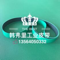 HAMFREY Folding Machine Belt Offset Printing Machine Die Cutting Machine Yuanbao Machine Paper Wash Film Laminating Machine Suction Paper Tape