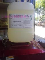 10#7# food grade white oil (10 liters)