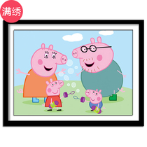 Printed DMC cross stitch embroidered living room bedroom childrens room anime cartoon hanging painting piggy peppies family