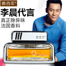 Incense Centuries-car Perfume Pendulum car seat style Fragrance car Accessories Car Lasting Remove of Peculiar Smell for Men and Women Gudragons