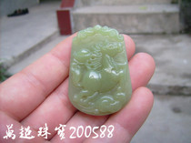 Hetian Jade topaz pendant Jade Pei zodiac horse Zhaocai Ma Wanchao jewelry 200588