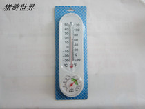 Direct reading temperature and humidity meter dry and wet meter pig raising equipment veterinary equipment indoor temperature and humidity display