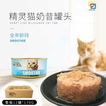 Temporary all-age cat milk cake Canned pregnant kittens canned mousse cat snacks Wet food 170g*12 cans P