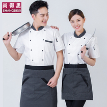 chef work clothes short sleeve hotel chef half sleeve uniform back kitchen restaurant canteen men women chef summer clothes