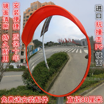 Road wide-angle mirror Outdoor 80cm turning traffic bump mirror 800 road mirror Garage mirror convex mirror