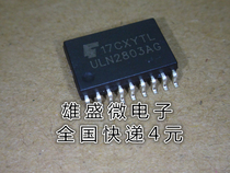 SMD ULN2803 ULN2803AG Darlington Transistor New Quality Assurance SOP-18