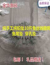 Handmade 10 pounds sinker dyneema crude glue wire fish silk net shou pao wang spin rotary screen yi pao network nets
