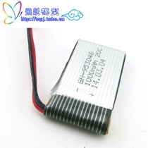 Diy large aircraft high efficiency large capacity 3 7V polymer lithium battery (jst) high efficiency large power model remote