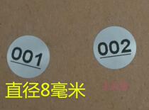 Digital stickers 001-700 water coding waterproof stickers Wine glasses Nail polish bottles Water cups customer coding stickers