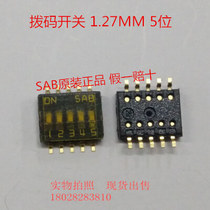 Patch toggle switch 5 digits 1 27mm foot distance dialing switch coding switch SAB original plant original