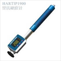 HARTIP1900 portable pen style Richter Scale Hard Altimeter Loci Metal Hardometer