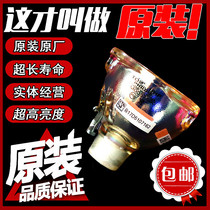 Philips Projector Instrument Bulb PHILIPS UHP300 250W 1 1 E21 8