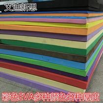 38 degree color EVA foam material embroidery three-dimensional embroidered EVA foam glue handmade sponge paper anti-collision buffer board