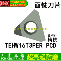 TEHW16T3PER factory direct PCD Diamond CBN boron nitride surface milling insert TEGW16T3PER