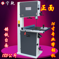 Ninggan 16 18 inch band saw machine woodworking saw metal machine tool cutting machine cutting machine saw trigger alloy saw blade