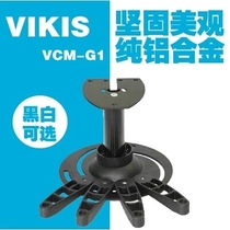 G1 Epson projector hanger TW740 750 5700 5800 7000 7400 8400 HW49 69