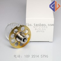 Swiss HAAG-STREIT Slit Lamp Bulb ASL366 6V4 5A 6V27W HS900930 & 900DM