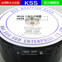 KSS kessersled end with WBS-100 beamline diameter 30 black grey