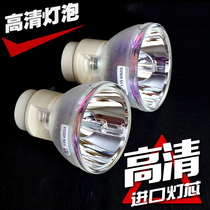 Optoma OTU HT901 HK951 DB3601 EX635 X306ST W306ST N721ST A786S