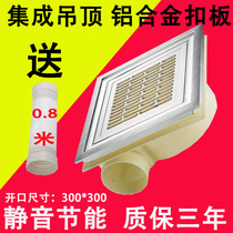 Takeno JC300-B integrated ceiling pipe ventilation fan Kitchen exhaust fan Bathroom strong exhaust