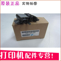 Applicable to the original brand new Canon 240 250 manuscript sheet L240 3050 hp131 paper wheel pagination