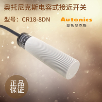 OTONI Capacitive Proximity Switch CR18-8DN CR18-8DP CR18-8DN2 CR18-8DP