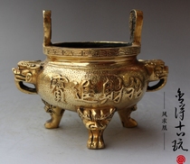 Suede brass antique pure copper Zucai Jin treasure incense burner three-legged copper stove incense Buddha equipment feng shui ornaments