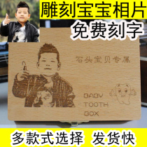 Childrens baby tooth box Memorial box Baby tooth box Preservation box Baby year-old gift grab supplies Fetal hair box