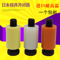 Imported high temperature resistant resin mold shutter nylon retractor lock rubber plug screw ¢ 10 ¢ 13 ¢ 16 ¢ 20