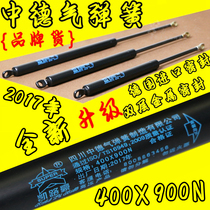 400X900N Kailuhao bed pressure rod Hydraulic rod Bed gas strut Zhongde gas spring support rod