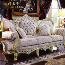 Xinyixuan European silver solid wood sofa Villa French fabric sofa combination 123 large household luxury furniture