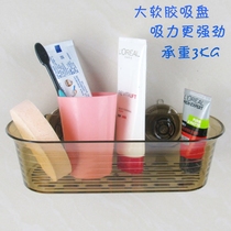 Cismi Strong Suction Shelf New soft glue suction cup set object basket Kitchen toilet suction wall Absorbing Wash Rack Drain