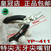 Japanese Rhino brand special toothless pointed nose pliers