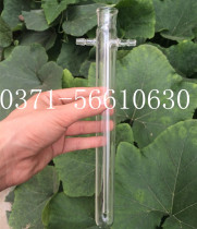 Reaction tube with synthesis rate tester Oxidation tube diameter 28*290*2 5-3 thick