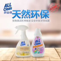 allclean Toeic biological cleaner Bathroom glass soap scale stains Bathtub toilet deodorant mildew combination