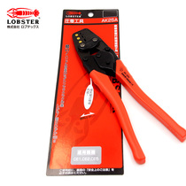 Japan LOBSTER Lobster Card AK25A Insulation terminal crimping pliers press pliers press pliers AK-25A