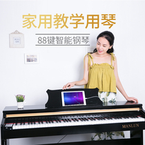 Adult Piano Children Intelligent Digital Electronic Piano Heavy Hammer Baking Lacquer Professional Counterweights Adults Practice Piano
