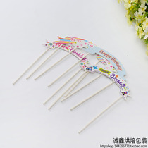 Party supplies creative birthday cake small flag planting card insert happy birthday card greeting card