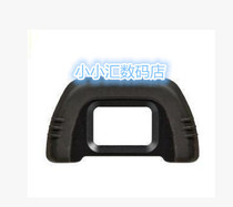 Nikon D600 D7000 D90 D200 D80 D70 Eyepiece Cover Eyecup DK-21 Viewfinder Protective Cover