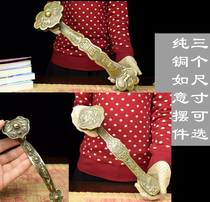 Pure copper wishful ornaments large brass material small Fushou Ruyi decorations gathering Fushou retro Chinese style