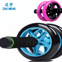 Mens Wheel Wheel Mystis Sleeve Sleeping Abdominal Roller Rebound Sports Beginners Equipment