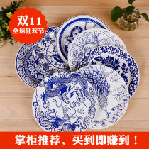 Primary school kindergarten classroom corridor environment layout Handmade DIY decorations Chinese style blue and white porcelain pattern paper plate