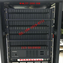 Group telephone exchange JSY-2000 06M 32 outside line 64 ext telephone exchange